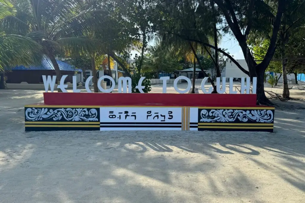 Gulhi Island maldives sign when you arrive at the harbour